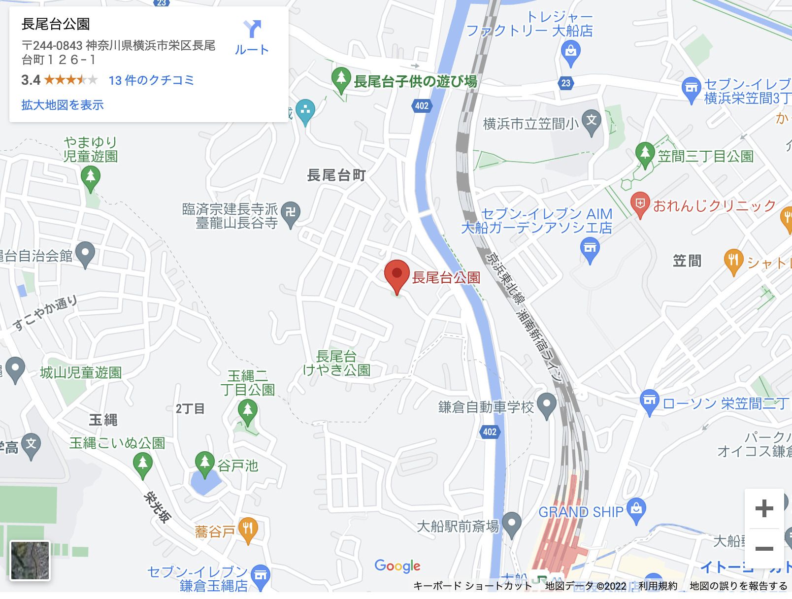 長尾台公園(横浜市栄区)周辺近くの不動産売却/買取・空き家相続/高齢者住み替え相談 ビックハート:不動産相続・空き家活用と対策・高齢者施設の比較・バリアフリー住宅 長尾台公園(横浜市栄区)周辺近くの不動産売却/買取・空き家相続/高齢者住み替え相談 ビックハート:不動産相続・空き家活用と対策・高齢者施設の比較・バリアフリー住宅